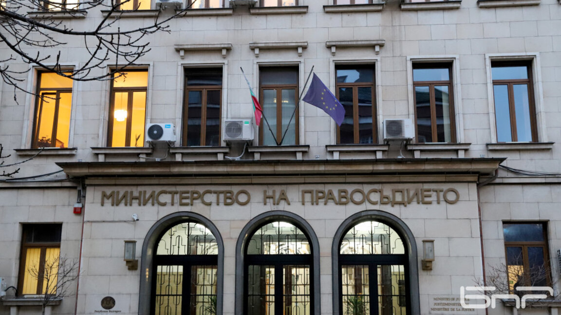 Clădirea Ministerului justiției