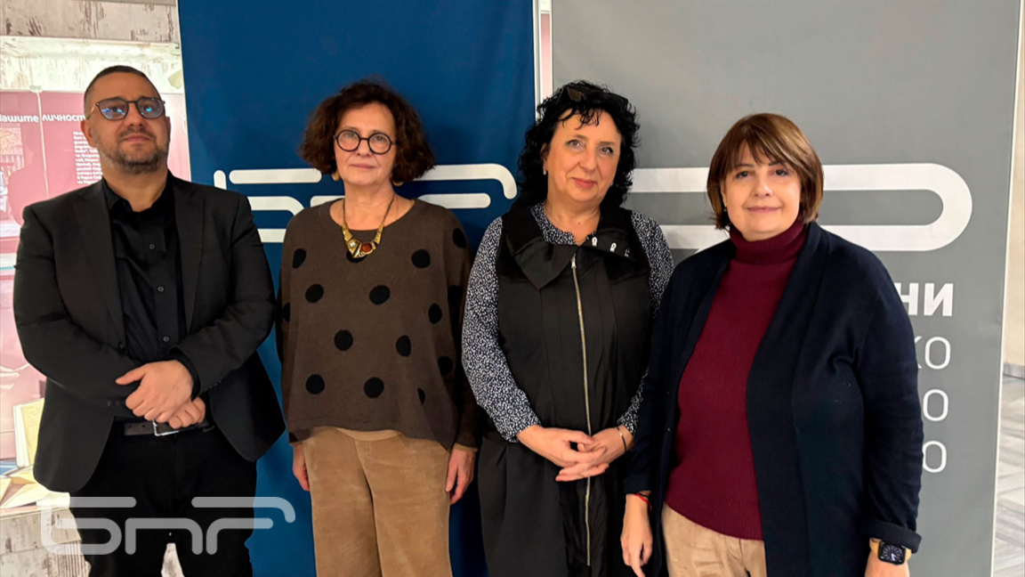 Максим Делчев, Михайлина Павлова, доц. д-р Албена Танева и Наталия Маева