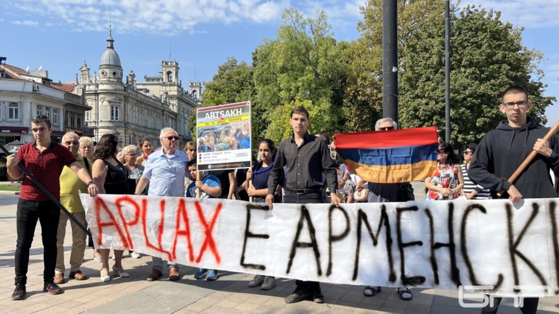 Протест на арменците в Русе на 1 октомври, 2023 г.