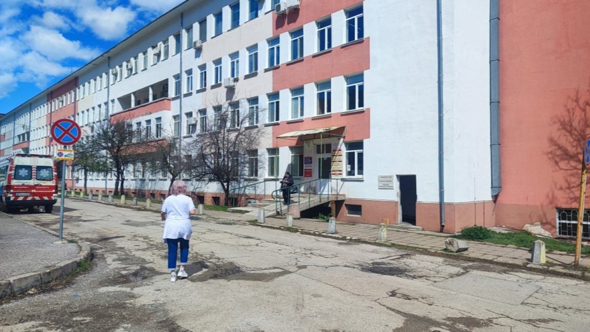 МБАЛ „Христо Ботев" Враца