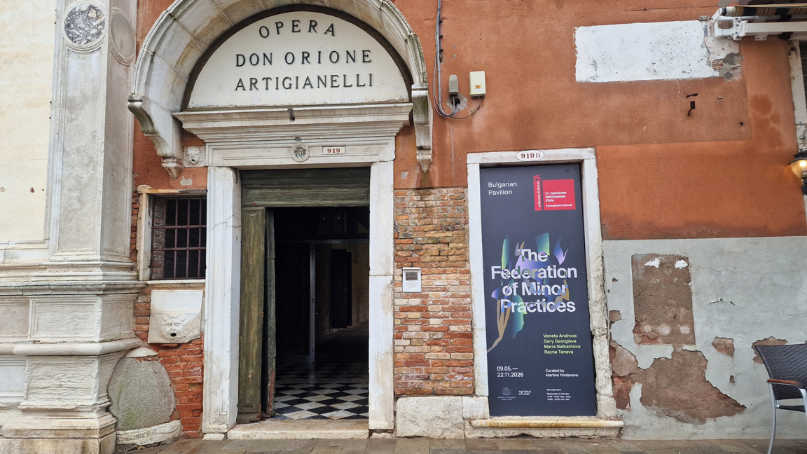 Der bulgarische Pavillon auf der Kunstbiennale in Venedig ist eröffnet