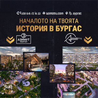 Реклама