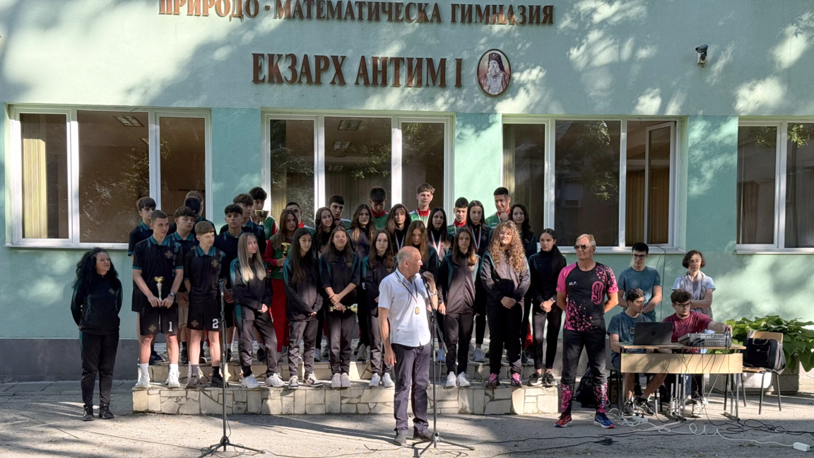 Снимката 8 юни 2026 година