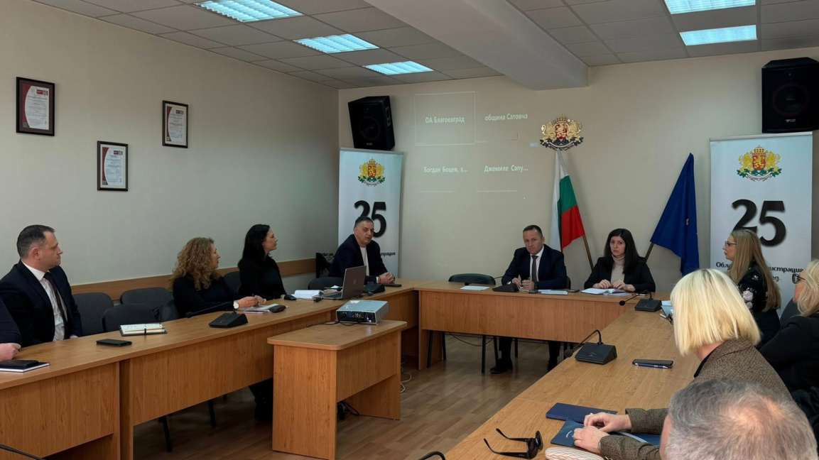 Първо заседание на Координационния център в Благоевград за въвеждане на еврото 
