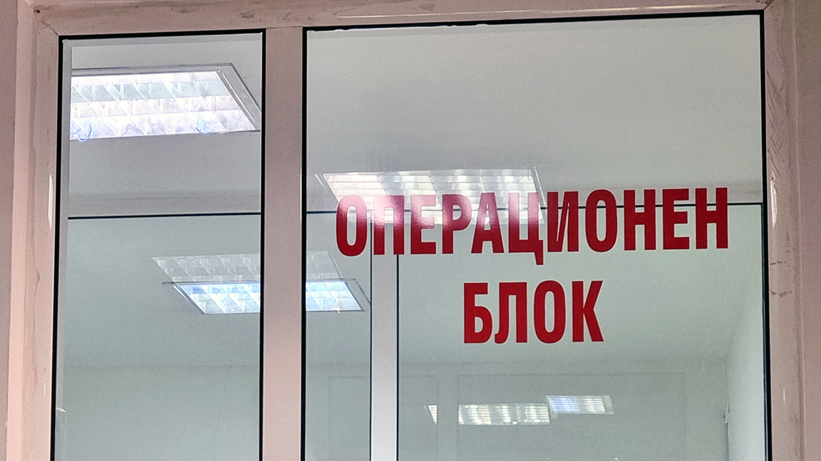 Трансплантации на сърце и на бъбрек в "Св. Екатерина" и Александровска