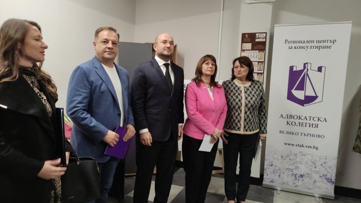 Гражданите ще имат по-добър достъп до правосъдие чрез Регионалните центрове за безплатна правна помощ