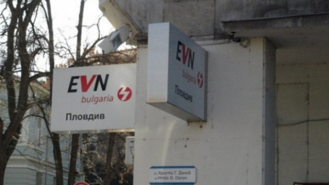 3600 жалби за скъп ток в EVN, нарушения засега не са открити
