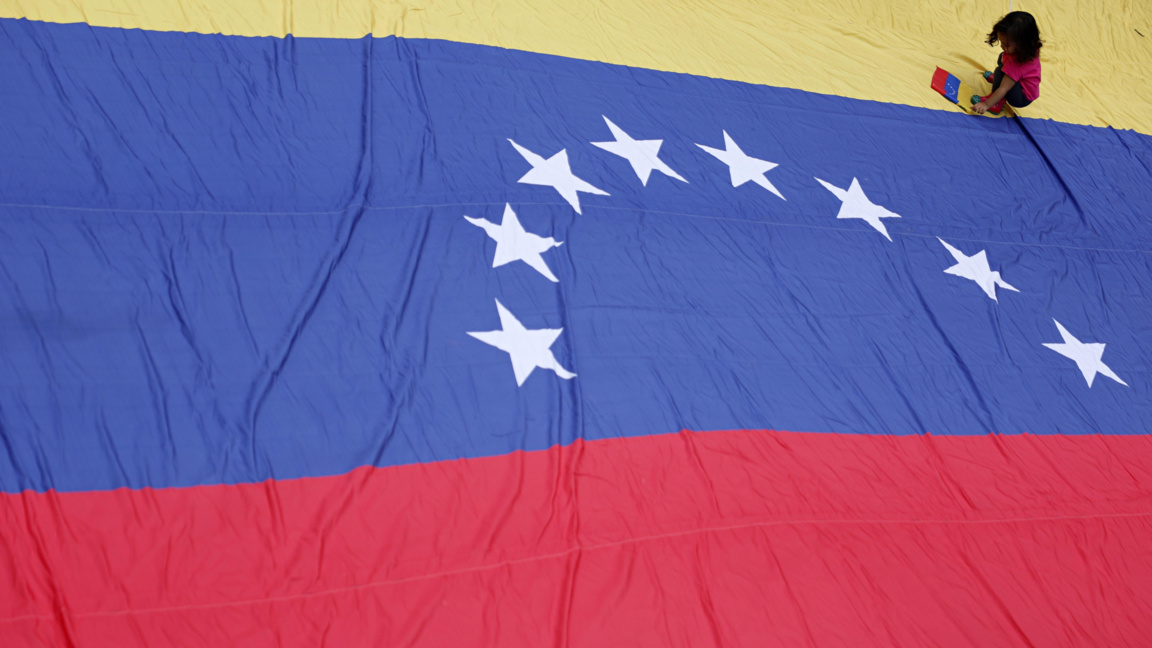 Националният флаг на Венецуела