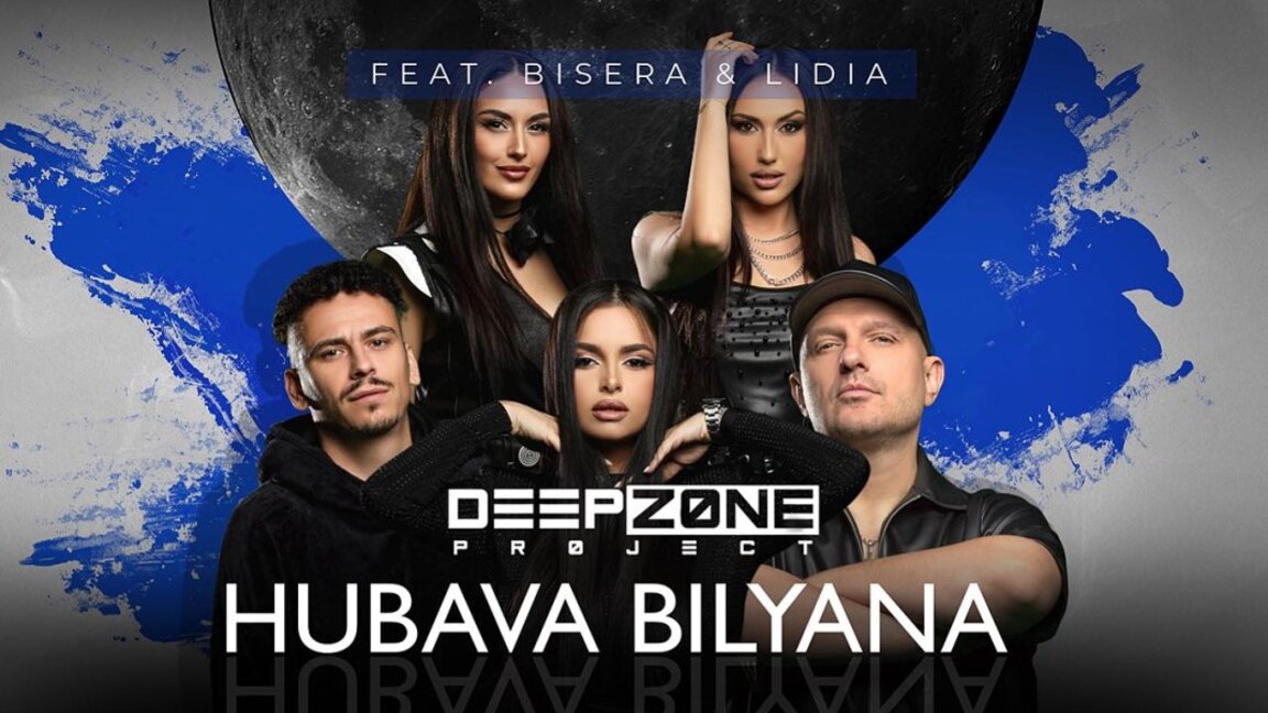 "Biljana e bukur"