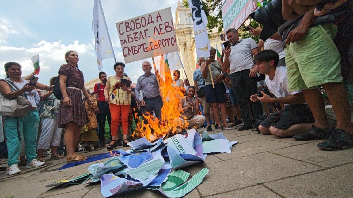 Нов протест за запазване на българския лев се провежда в столицата