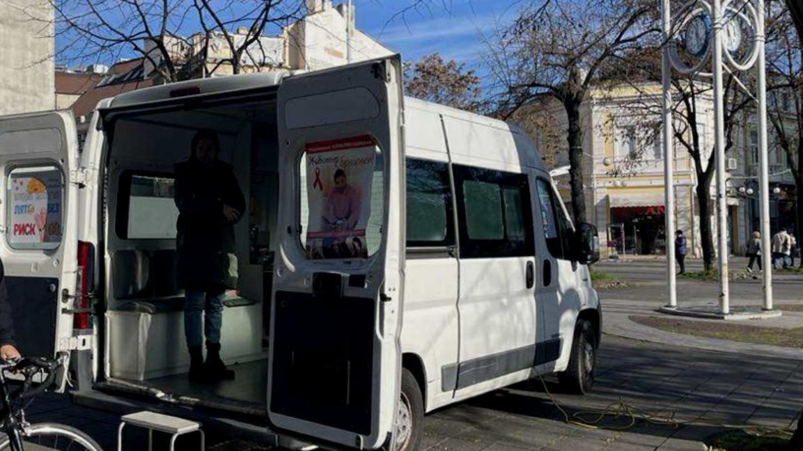 Тестове за ХИВ/СПИН ще правят утре в мобилна лаборатория до Часовника