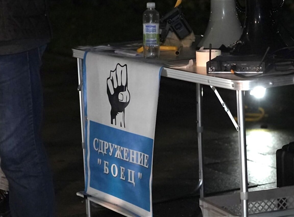 Протест пред централата на ДПС и в подкрепа на Благомир Коцев се очакват в София