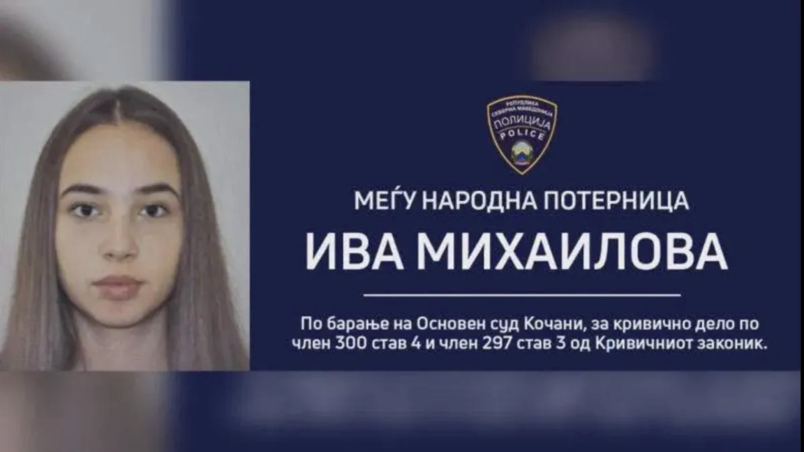 North Macedonia seeks extradition of Iva Mihaylova