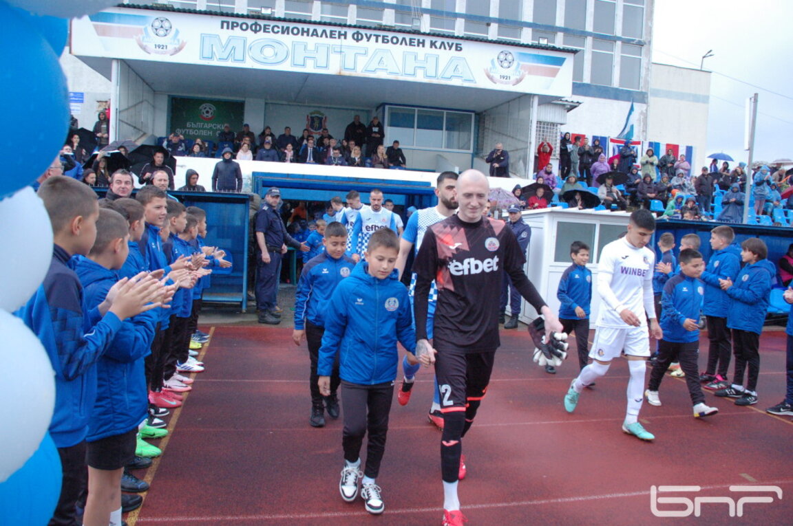 "Монтана" завърши сезона със загуба