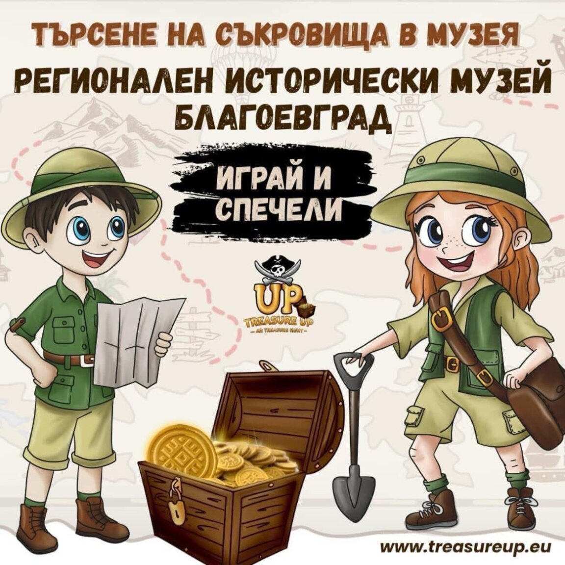 „Сюжети от деня“ с Елеонора Тропанкова