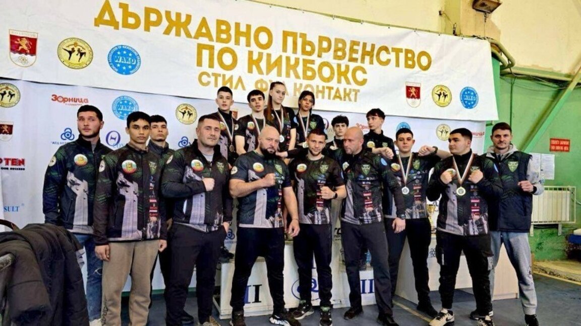 С медали приключиха сезона начинаещи кикбоксьори от клуб „Берое“