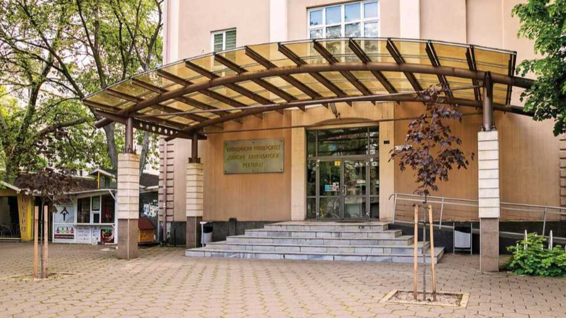 Катедра „История и археология“ на ПУ чества 30-годишнината си