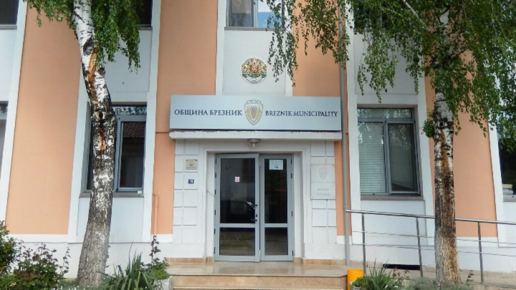 Общинският съвет в Брезник дарява 5000 лв. за пострадалите от пожара в Трънско