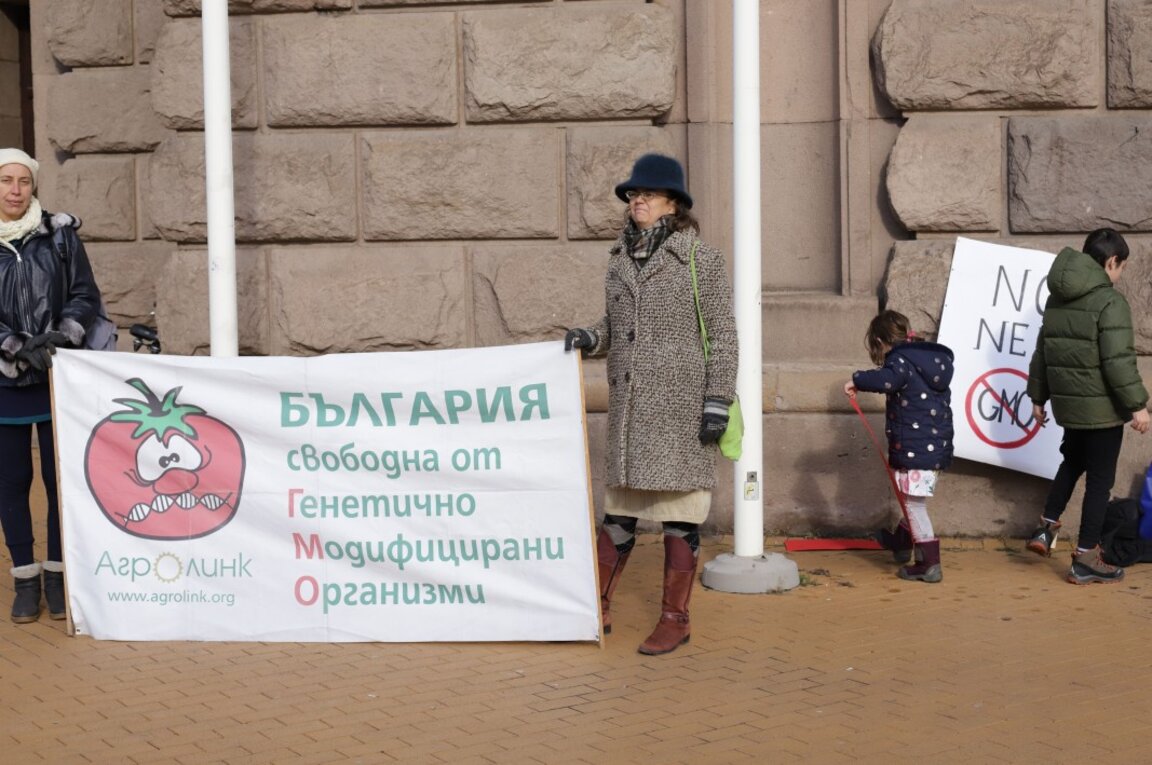 Протест "Не на новите ГМО" пред Министерския съвет