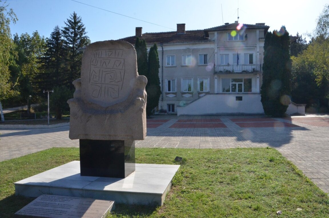 Градешница- селото, където е намерена плочката с най-древна писменост