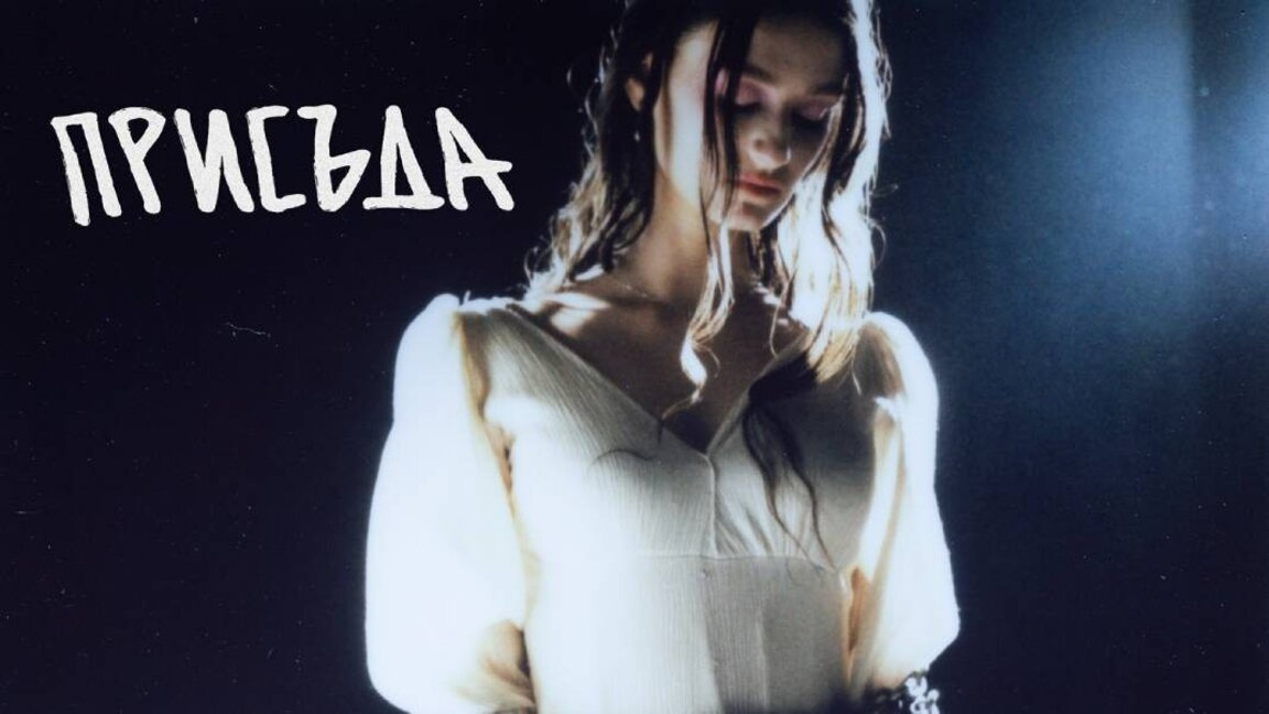 Dimitrina Germanowa – „Urteil“