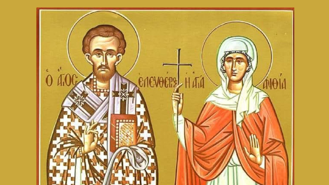 Православната църква почита днес свети Елевтерий и неговата майка Антия
