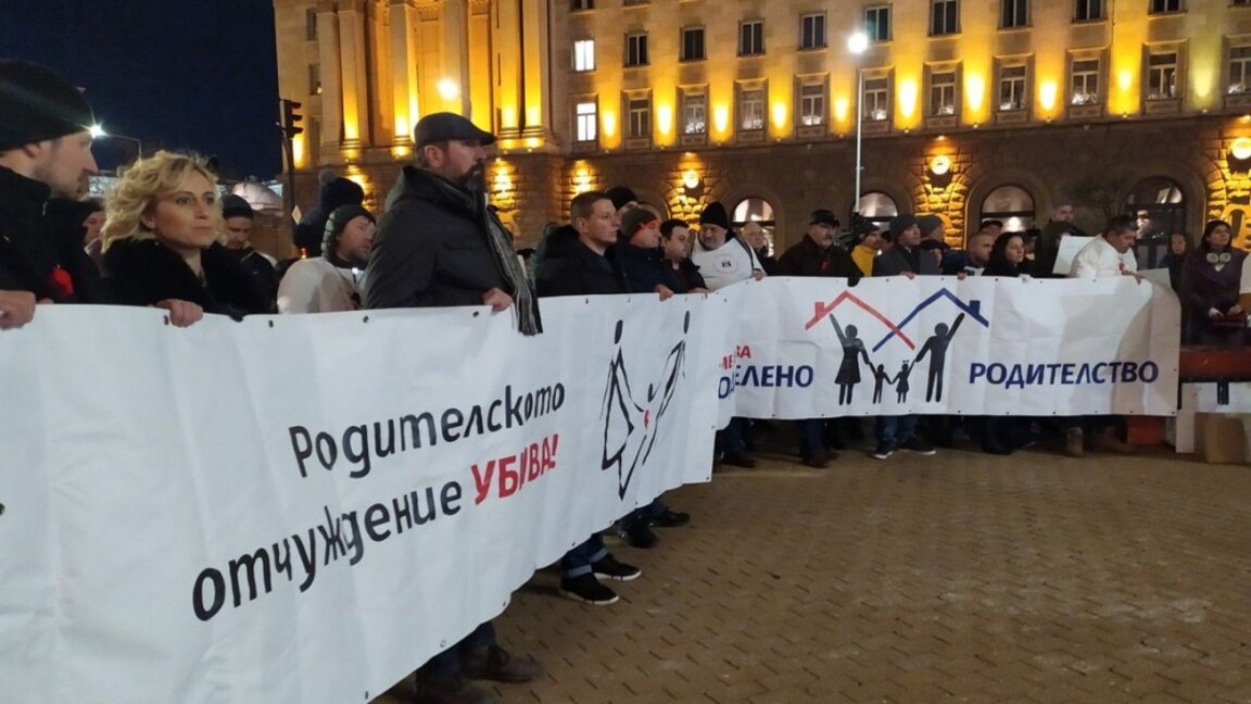 Протест в София в памет на убития Пейо Пеев