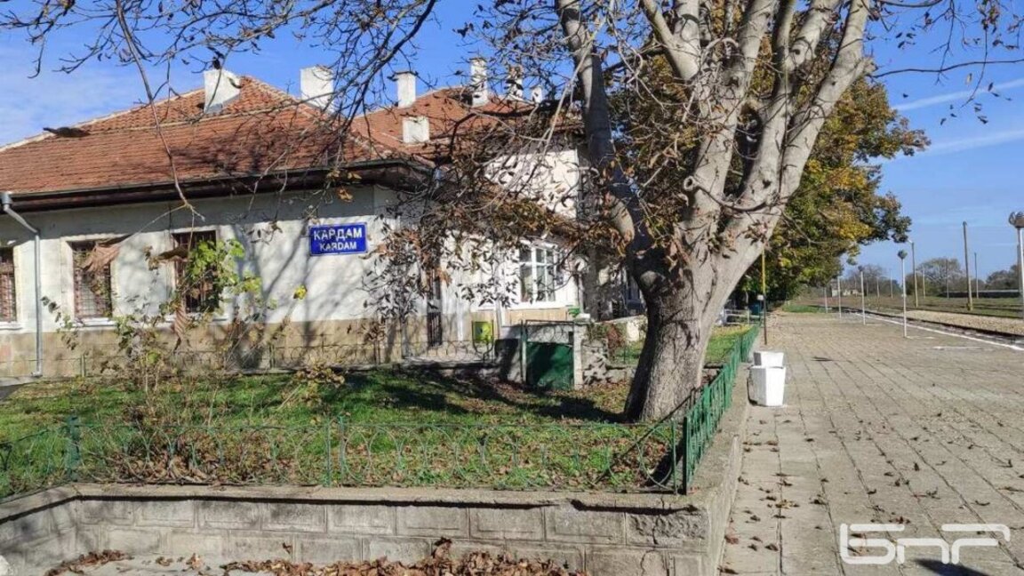 Разбират ли в София какво означава влакът за Кардам?