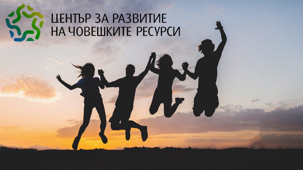 Три младежки и културни събития в Бургас с подкрепата на ЦРЧР през август (ОБНОВЕНА)