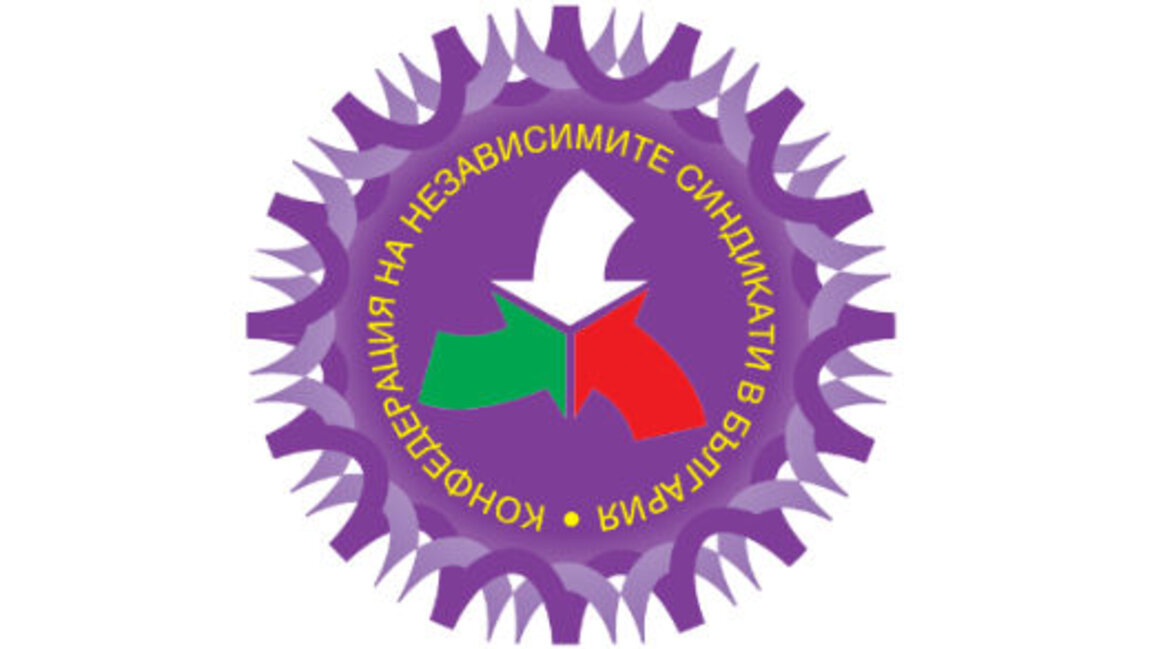 La Confederación de Sindicatos Independientes de Bulgaria está en contra del aumento de la edad de jubilación