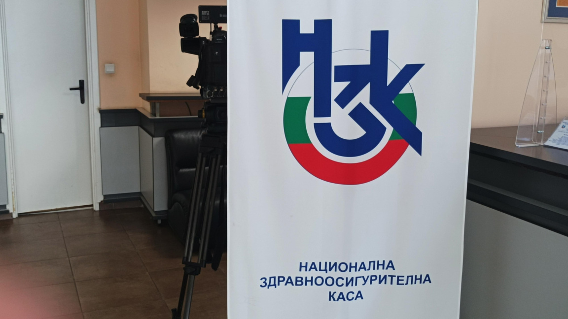 НЗОК проверява сигнали за непълни или неосъществени хоспитализации