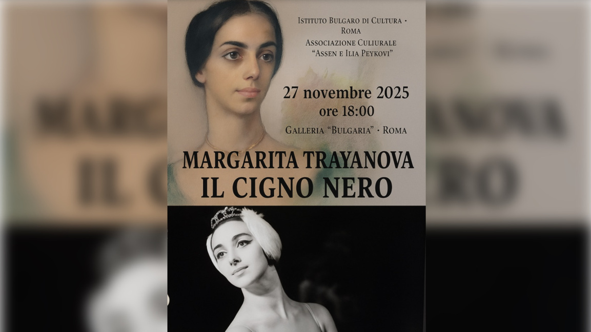 В Рим представят "Черния лебед" - балерината Маргарита Траянова