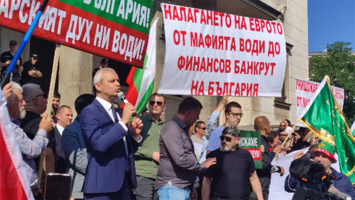 Protestul partidului „Vazrazhdane” blochează traficul în jurul Adunării Naționale din Sofia