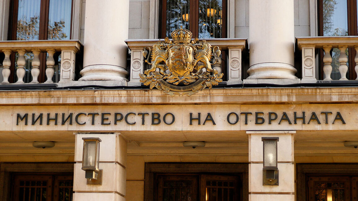 Ministry of Defence building