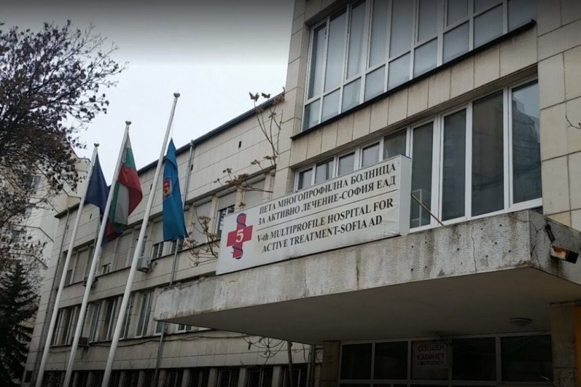 Ще останат ли децата без педиатрична грижа в Пета градска болница?