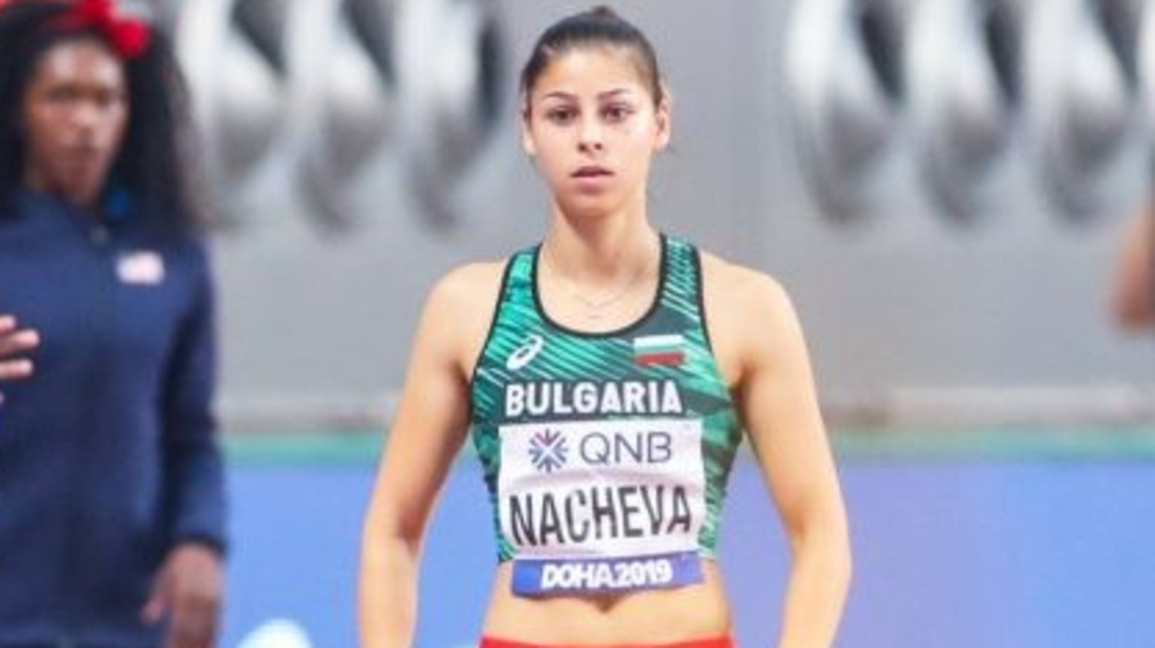 Александра Начева