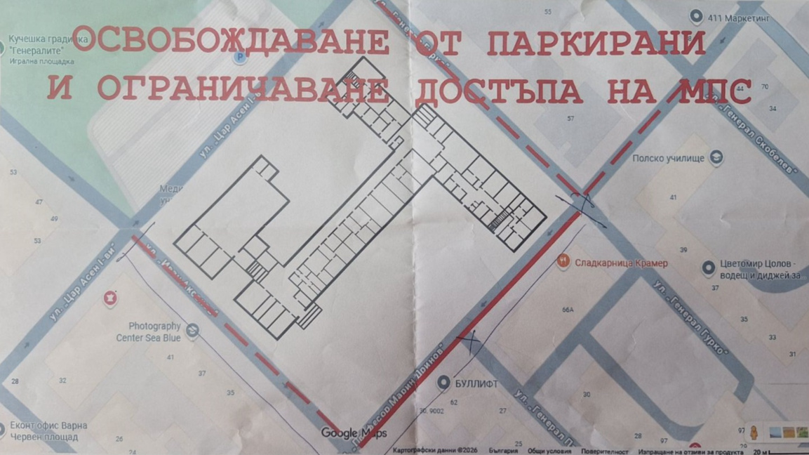 Ограничават движението на автомобили във Варна заради тренировка по евакуация