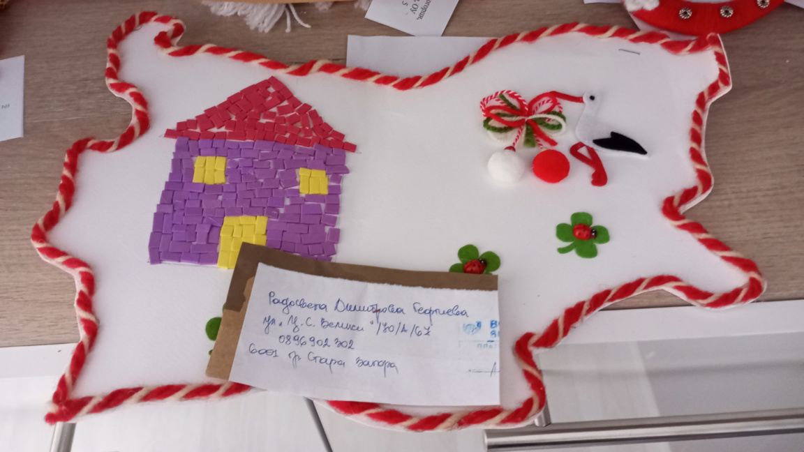 Наградиха най-хубавите мартеници