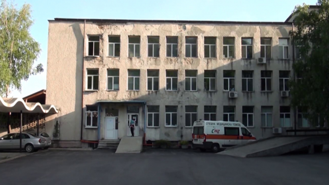 В Карлово искат лекари от Медицинския център да дават нощни дежурства 