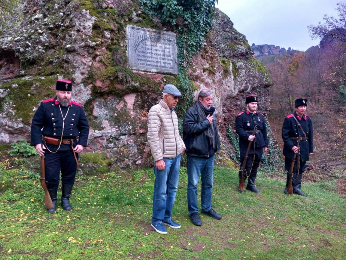 В Белоградчик отбелязаха 140 години от Сръбско-българската война