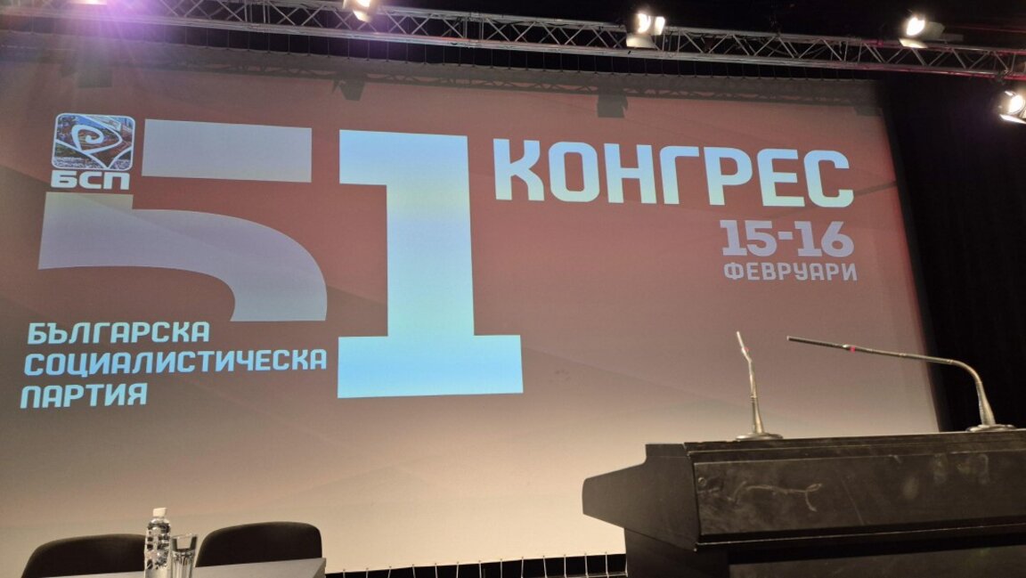 БСП избира лидер, очаква се балотаж