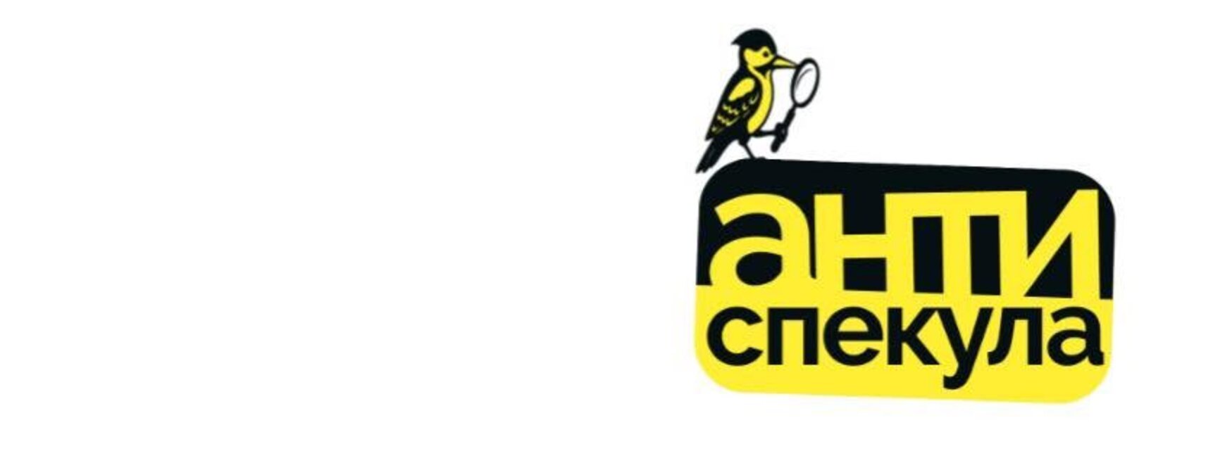 "Антиспекула": Сигнали за повишени цени и фалшиви намаления