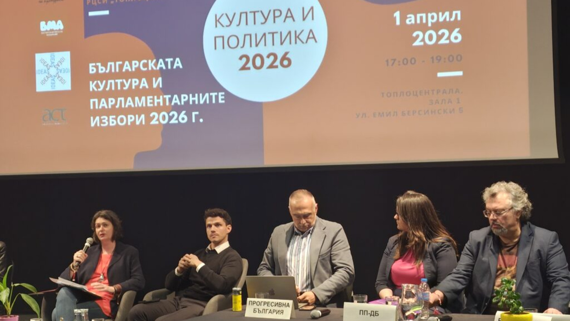 Кадър от дебата