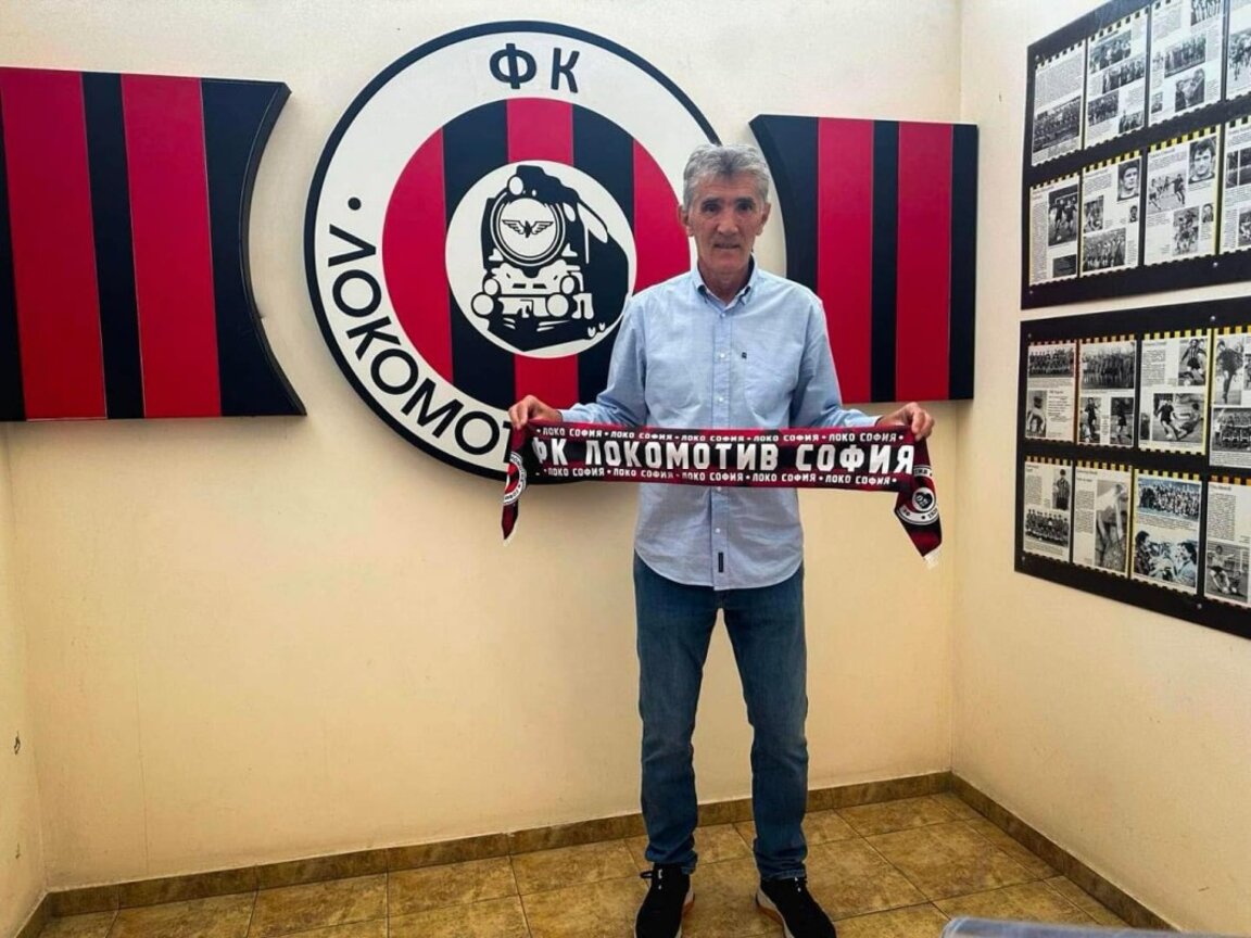 Ратко Достанич