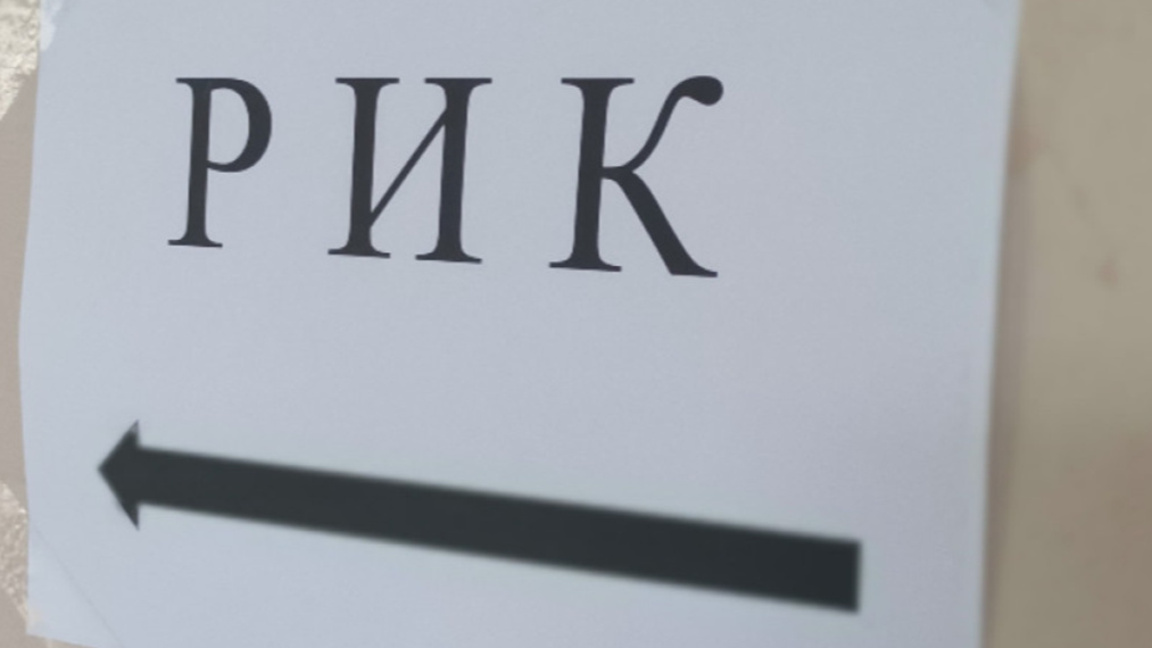 Кметове на населени места са били в секции, без да са гласоподаватели