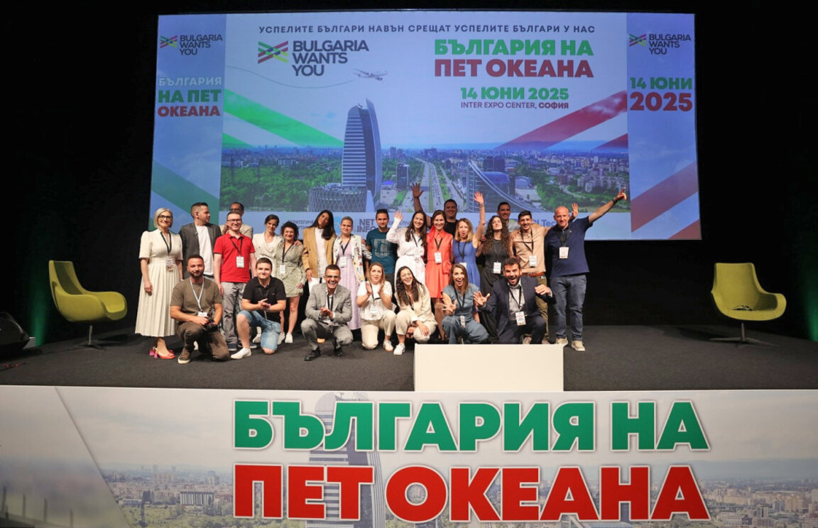 „Bulgaria Wants You“ und das emotionale Bedürfnis der Bulgaren, in die Heimat zurückzukehren