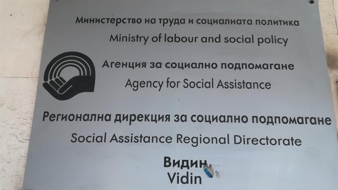 Приемът на заявления за енергийни помощи във Видинско продължава