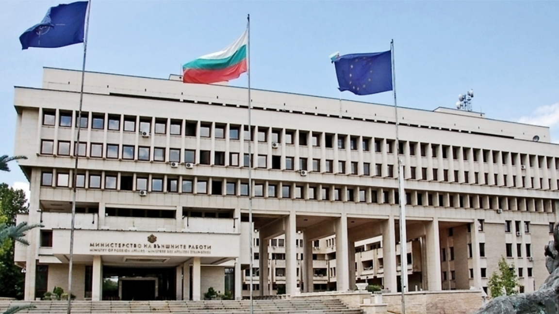 Bulgaristan İran’ı Hürmüz Boğazı’nı gemi seyrüseferini açmaya çağırdı
