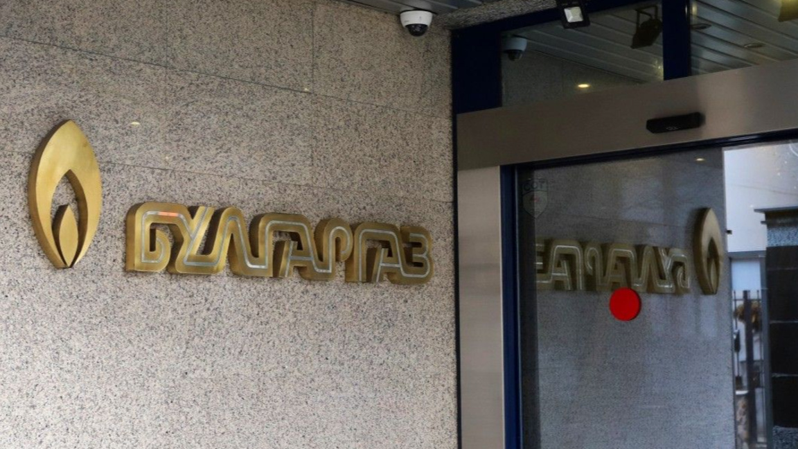 "Булгаргаз" иска близо 5% по-висока цена за май