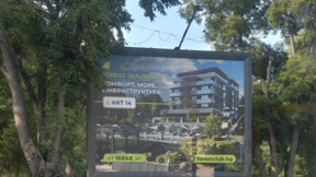 КУБ за Баба Алино: Да не се правят изводи преди решенията на съда